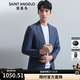 報喜鳥西服套裝男裝【澳洲100%羊毛】男士時尚商務(wù)休閑西裝套裝西褲修身 霧霾藍 48 A(175/96) /請備注腰圍或褲子