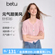 百圖（betu）女裝2026年春夏新款鏤空針織衫元氣多彩撞色紐扣短袖上衣2602T04 粉紅 M