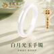 老鳳祥優(yōu)級(jí)冰透白月光玉手鐲女玉鐲手鐲子生日七夕情人節(jié)禮物送女友老婆