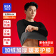 海瀾之家保暖內(nèi)衣男士秋衣秋褲男100%純棉抗菌防螨秋冬季內(nèi)衣圓領(lǐng)保暖套裝 360克暖姜護(hù)膝加絨加厚套裝-黑色 XL /175(體重130-150斤)