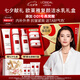 歐萊雅【李冰冰推薦】復顏潔面水乳禮盒套裝抗皺燕窩酸七夕禮物
