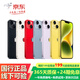 蘋果14 全年抄底中【國行正品丨至快至次日】Apple iPhone14 蘋果14 國行5G全網(wǎng)通 二手蘋果手機 星光色【評價有禮】 【99新】128G【性價比推薦】3期免息 三年老店+五星店鋪+一年
