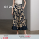 ERDOS 春夏傘裙修身顯瘦中長款優雅度假風女半身裙 藏藍 L 165/72A
