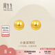 周生生七夕永系列小金豆黃金耳釘 足金簡約幾何通勤耳飾一對 95442E定價