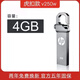 u盤(pán)定制刻字優(yōu)盤(pán)u盤(pán)定制刻字優(yōu)盤(pán)u盤(pán)定制刻字優(yōu)盤(pán)u盤(pán)定制 4g 虎扣