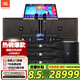 JBL 家庭影院5.1影K一體機KTV音響套裝卡拉OK點歌機唱歌全套家用室內設備音箱官方旗艦店正品 10吋影K一體機5.1