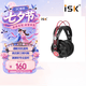iSK HP580 高品質頭戴式直播監聽耳機網絡K歌主播專業錄音佩戴舒適電腦手機聲卡適用 3C數碼全網低價