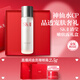 SK-II清瑩嫩膚露160ml爽膚水護膚品套裝禮盒sk2化妝品全套生日禮物