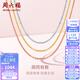 周六福七夕情人節禮物18k金項鏈女玫瑰金彩金鎖骨鏈O字鏈素鏈高級感項鏈 黃-41+5cm-約0.89g 素鏈