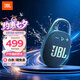 JBL CLIP5 音樂盒五代 藍牙音箱 戶外便攜 掛式音響 低音炮 禮物音箱 送男友推薦 爵士藍