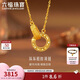 六福珠寶黃金項鏈環環相扣碎碎冰圓環足金七夕禮物計價GJG0021DS 約3.15克