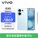 vivo S30 12GB+256GB 薄荷青 國家補貼 多彩輕薄直屏 超級潛望長焦 學(xué)生 live圖 AI手機