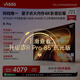 Vidda R Pro 85英寸 海信電視 264Hz高刷 QD量子點 高色域 一級能效 2026液晶家用游戲電視機85VR1Q-PRO