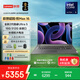 聯(lián)想筆記本電腦昭陽·悅Max16 全新2代酷睿Ultra5 16G 512G 長續(xù)航電池16英寸高性能輕薄辦公本學(xué)生本