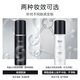 NICOR持久定妝推薦噴霧防水控油防汗補水保濕不脫脫妝不卡粉清爽學(xué)生 100ml水光亮面*1瓶【新客價(jià)】