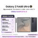 三星Galaxy Z Fold8 Ultra 大折疊屏手機 超輕薄 2億像素 大屏AI拍照 游戲手機 12GB+256GB 巖影灰