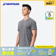 迪卡儂（DECATHLON）涼感短袖速干衣T恤男上衣運動透氣半袖寬松訓練健身跑步FICM 亞麻灰 面料升級 L (歐碼版型，建議拍小一碼)