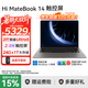 WIKO智選筆記本電腦Hi MateBook 14【2026年國(guó)家補(bǔ)貼】 酷睿2代Ultra觸摸屏商務(wù)辦公大學(xué)生輕薄本 極夜灰｜2代Ultra 5 24G 1T圓形鍵盤 出廠預(yù)裝正版win11+正版O
