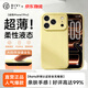 第一衛DIVI【超薄柔性液態】適用蘋果17Pro手機殼iphone17pro保護套全包防摔防震親膚液態硅膠款超薄 奶黃