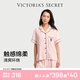 維多利亞的秘密（Victoria's Secret）維密 單依純同款宅度假天絲綿柔印花涼感睡衣家居服套裝女不易皺