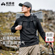 拓路者（Pioneer Camp）長(zhǎng)袖t恤男士秋季高彈力透氣抓絨衣半高領(lǐng)套頭冬季保暖打底衫上衣 黑色（半開(kāi)襟） XL