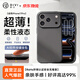 第一衛DIVI【超薄柔性液態】適用蘋果17Pro手機殼iphone17pro保護套全包防摔防磨防震親膚液態硅膠款超薄 灰