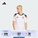 adidas德國國家隊世界杯主場助威版足球短袖球衣男裝新款阿迪達斯   白色   M