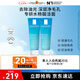 理膚泉【采銷直播間】控油祛痘洗面奶125ml 補水保濕深層清潔 凈膚控油潔面泡沫125ml*2