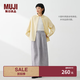 MUJI 女式 漢麻 水洗繭形裙長半身裙女裙子26年夏季女裝 BE21EA6S 灰色條紋 M (160/66A)