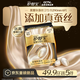 護舒寶【全球首發(fā)】萊賽爾蠶絲衛(wèi)生巾加長日用290mm6片姨媽巾京東自營