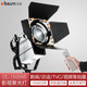 貝陽(yáng)（beiyang）led影視聚光燈150/200W攝影補(bǔ)光燈專業(yè)電影燈視頻演播室可調(diào)焦攝像鏑燈 CE-150W單燈頭