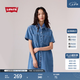 Levi's李維斯26年春夏新款女士美式復古休閑牛仔短袖襯衫連衣裙 藍色 M