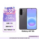 三星Galaxy A57 超薄5G手機 6.9mm纖薄機身 三攝超清夜拍 6.7英寸學生手機 國家補貼 8+256GB 霧巖灰