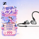 森海塞爾（Sennheiser）IE200 東方銀韻版 有線耳機(jī)HIFI入耳式高保真音樂耳機(jī) 游戲耳機(jī) 銀色