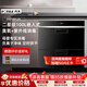 方太（FOTILE）【商場同款】方太二星級100L家用嵌入式消毒柜ZTD100F-J29 不銹鋼消毒碗柜廚房臭氧消毒碗柜 二星級 100升 廣東省外預計7-10日送達 嵌入式