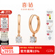 喜鉆七夕禮物現(xiàn)貨-鉆石耳環(huán)女18K金鉆石耳墜耳扣天然真鉆耳飾送女友 現(xiàn)貨-紅白18K金共10分/對(duì)