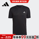 阿迪達(dá)斯（adidas）【京東奧萊】夏季簡(jiǎn)約男裝運(yùn)動(dòng)套頭時(shí)尚潮流短袖HT9052 HT9052 XL 尺碼偏小建議拍大一碼