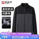 探路者（TOREAD）抓絨服 秋冬男士開衫外套雙面抓絨抗靜電保暖抓絨衣TACCCM91985