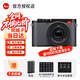 徠卡（Leica）【3期免息】Q3 43全畫幅便攜微單相機 萊卡Q3 43數碼相機 新年禮物 6000萬像素 8K視頻錄制 徠卡Q3 43【贈電池+膜+精美禮盒】