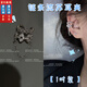靚做鏈條流蘇耳夾無(wú)耳洞百搭小眾耳飾小眾耳環(huán)女耳骨夾酷帥男夏天耳飾 鏈條流蘇耳夾【1對裝】