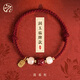 五臺上岸手繩考研考試學(xué)生中高考公考醫教資逢考必過(guò)手串幸運手鏈 平安紅【潤玉福牌款】
