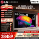 LG電視C6系列?83英寸OLED電視 4K超高清巨幕觀影AI電視 165Hz高刷 蜘蛛俠觀影OLED83C6PCA