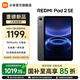 小米（MI）REDMI Pad 2 SE 9.7英寸屏幕 2K高刷護眼屏 旗艦級金屬機身適配小米澎湃OS3 新品 深灰色 6GB+128GB