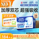 安而康（Elderjoy）超吸干爽成人紙尿褲L80片臀圍95-120cm成人尿不濕老人快吸防漏