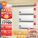 小米空調(diào)三室一廳套裝 3匹風(fēng)管機+1.5匹巨省電掛機*3一站式購齊變頻冷暖舒適家用 3匹風(fēng)管機+1.5匹掛機一級能效*3