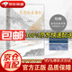 【史鐵生作品全集 自選包郵】我與地壇紀念版+病隙碎筆+總有路在等你+聽(tīng)風(fēng)八百遍才知是人間+務(wù)虛筆記 精選文學(xué)散文隨筆勵志書(shū)籍 總有路在等你