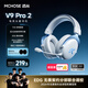邁從（MCHOSE）V9 Pro 2游戲耳機(jī)頭戴式四模電腦無(wú)線藍(lán)牙有線聽(tīng)聲辨位電競(jìng)芯片三角洲行動(dòng)fps吃雞 V9 Pro 2 白藍(lán)【THX 空間音效】