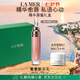 海藍(lán)之謎（LA MER）豐盈唇部精華7ml保濕潤(rùn)唇膏護(hù)膚品化妝品禮盒七夕情人節(jié)生日禮物