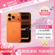 Apple 【七夕禮物】iPhone17 Pro Max 蘋果手機 全網通雙卡雙待5G iphone17pro 蘋果17promax 美版合約機 17promax 星宇橙色 256GB 全網通5G【配