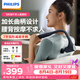 飛利浦（PHILIPS）不求人筋膜槍腰背部肩頸椎肌肉放松按摩器全身按摩儀專業級頸膜槍3503G臂式按摩錘 七夕情人節禮物